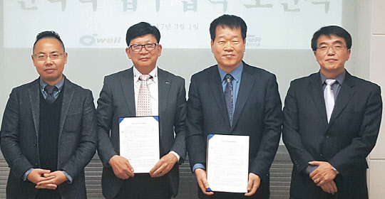 하니우 오웰사 기획부장(왼쪽부터)과 에릭 오웰사 본부장, 반기동 코에버정보기술 대표, 강용태 코에버정보기술 전무가 조인식을 가진 후 기념사진을 찍고 있다.  코에버정보기술 제공